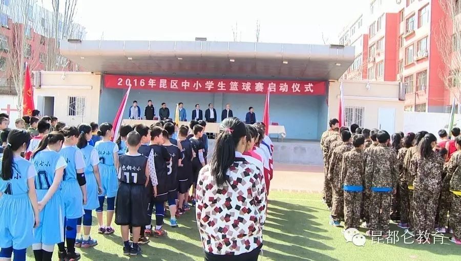 小学生足球赛篮球赛规则_小学生蓝球比赛用球_篮球规则小学生