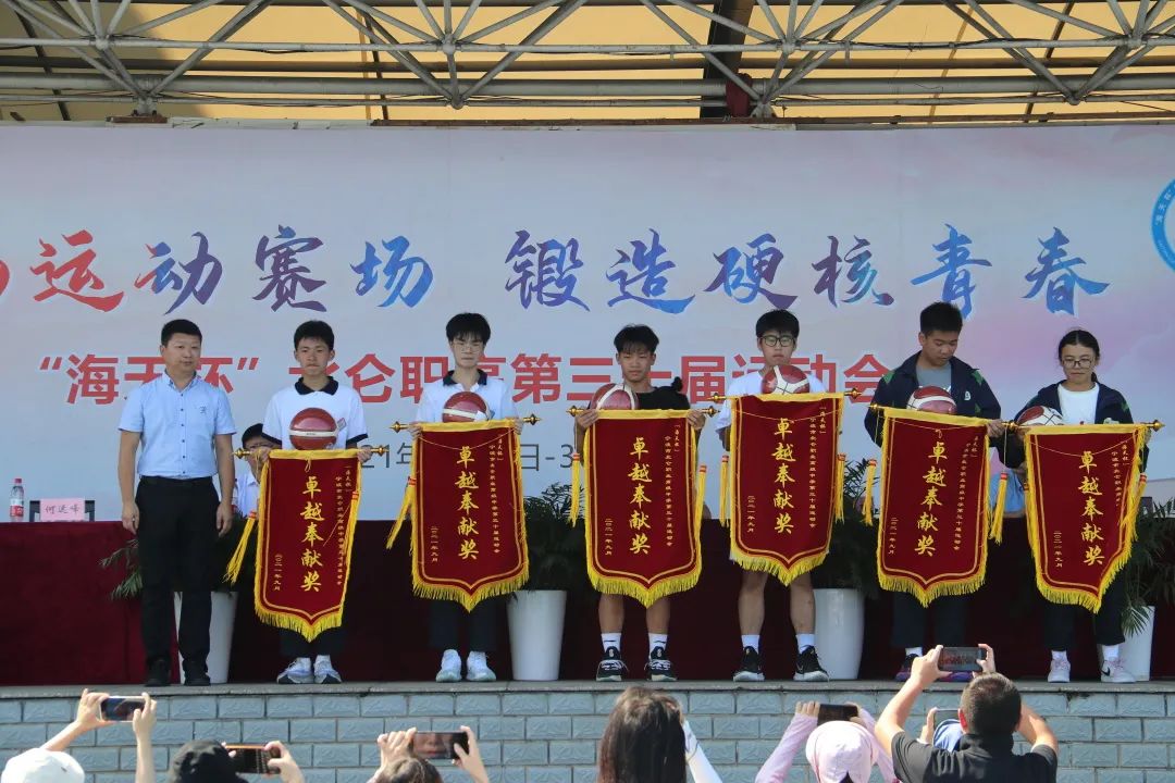 高中运动会开幕式致辞_g高中运动会闭幕致辞_高中运动会致辞简短精美50字