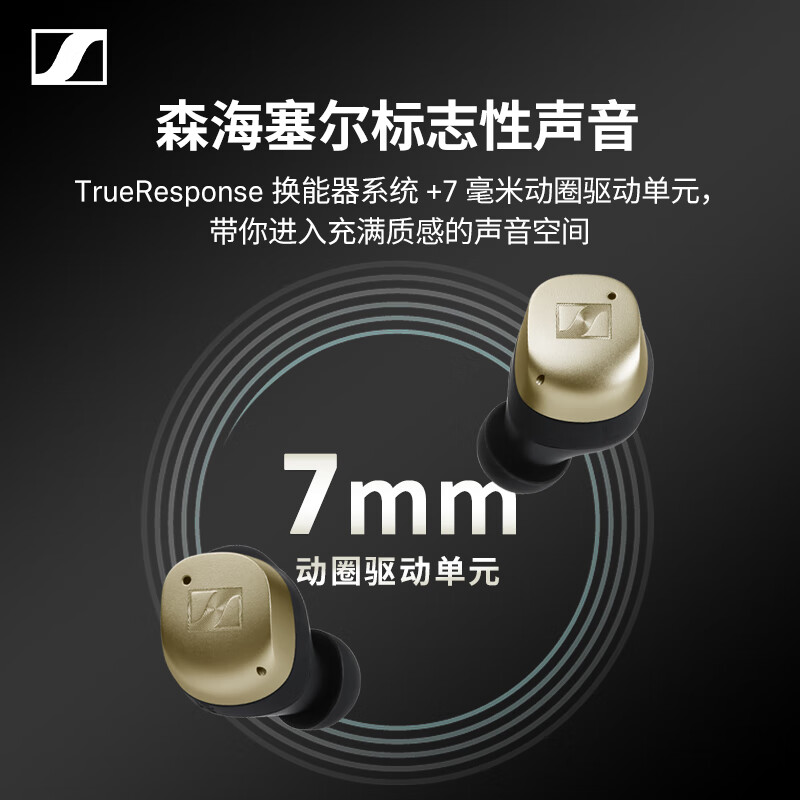 入耳式运动_运动入耳式耳机怎么用_运动入耳式耳机戴法图解