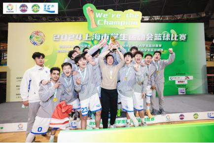 篮球大学名校_出名的篮球大学_大学篮球发展历史